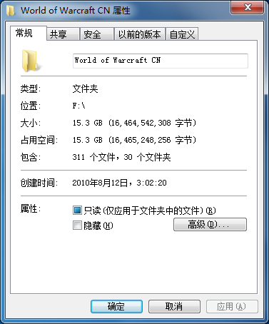 WLK文件夹达到15G