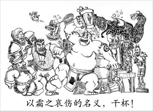 为了美酒，干杯