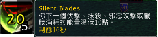 5.4PTR测试:盗贼T16套装与新版饰品实测分析