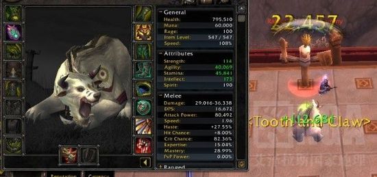 5.4魔兽测试服:熊德血量变化对比及天赋实测