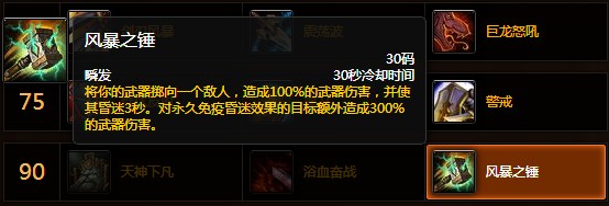 经验总结:5.3信仰战PVP实用小技巧分享