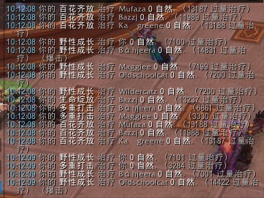 预热5.4:恢复德可用治疗饰品效果实测与分析