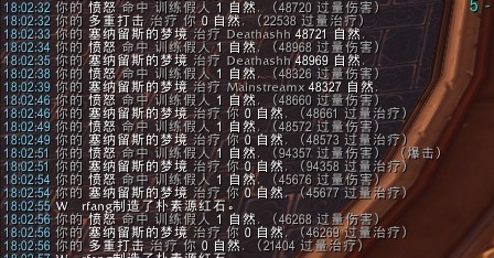 预热5.4:恢复德可用治疗饰品效果实测与分析