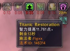 预热5.4:恢复德可用治疗饰品效果实测与分析