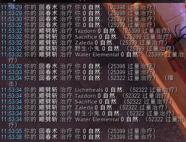 预热5.4:恢复德可用治疗饰品效果实测与分析