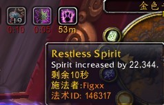 预热5.4:恢复德可用治疗饰品效果实测与分析