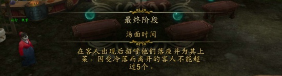 官网摆摊教学:如何在游戏里入手餐车卖面食