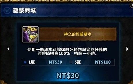 领跑者的难处:暴雪,网游界的盘古还是夸父?