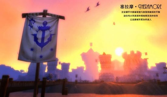 最好的时代:评MOP里充满人情味的任务与剧情