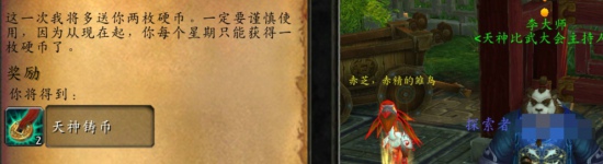 魔兽5.4补丁宠物对战改动及新加入小宠物一览