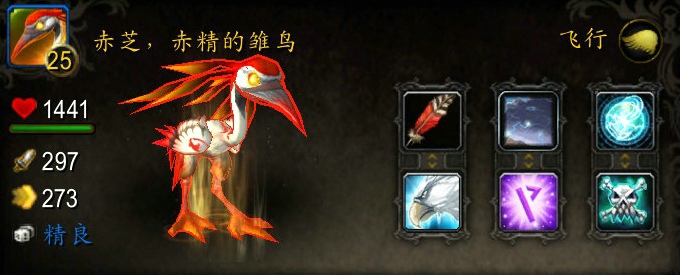 魔兽5.4补丁宠物对战改动及新加入小宠物一览