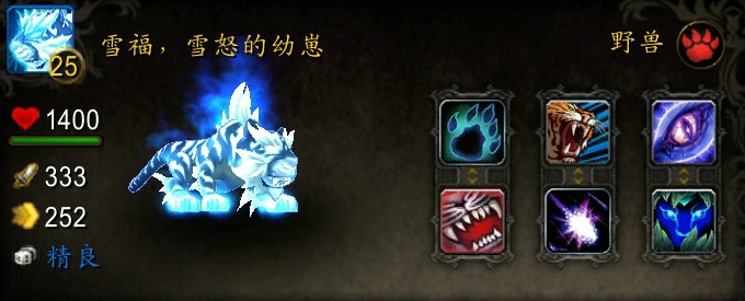 魔兽5.4补丁宠物对战改动及新加入小宠物一览