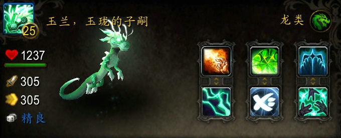 魔兽5.4补丁宠物对战改动及新加入小宠物一览