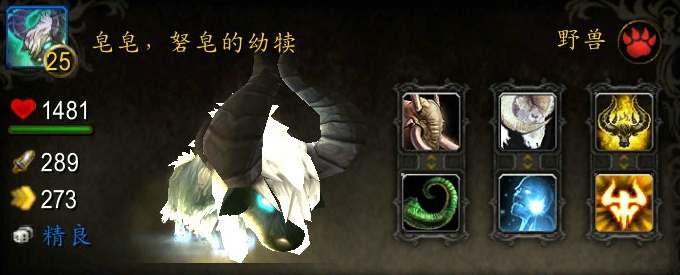 魔兽5.4补丁宠物对战改动及新加入小宠物一览