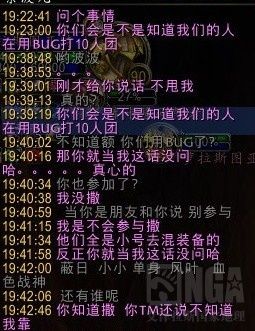 6人怒刷BOSS?10H做成就强力党惊现萨菲隆!