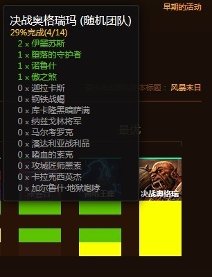 另类的世界第一!10H通刷+成就 真心大丈夫?