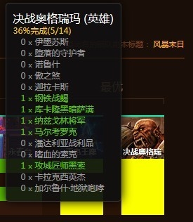 另类的世界第一!10H通刷+成就 真心大丈夫?