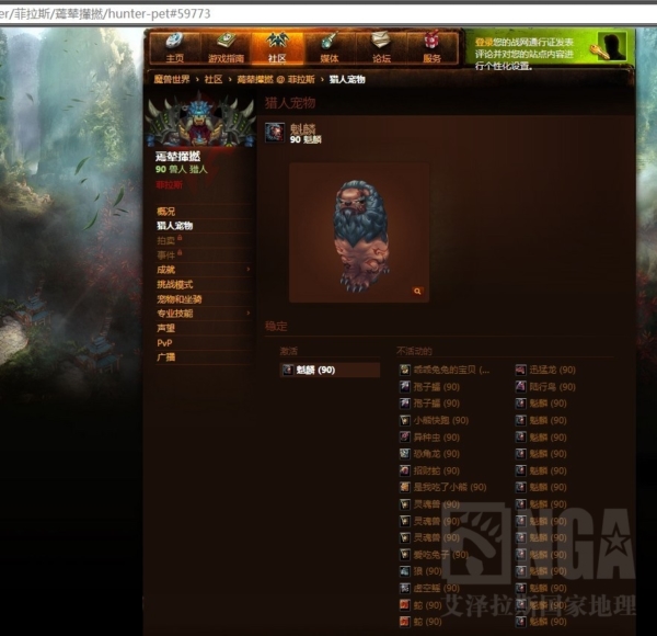 另类的世界第一!10H通刷+成就 真心大丈夫?