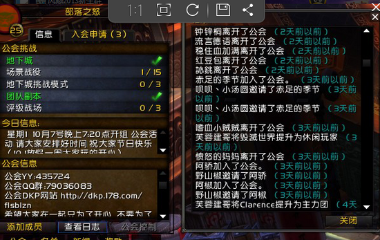 6人怒刷BOSS?10H做成就强力党惊现萨菲隆!