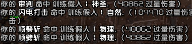 SoO三号BOSS力量顺劈饰品实测:所有伤害均可触发