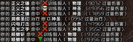 SoO三号BOSS力量顺劈饰品实测:所有伤害均可触发