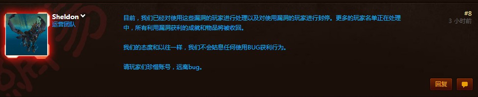 绝不手软!利用猎人宠物BUG将遭到严重惩罚