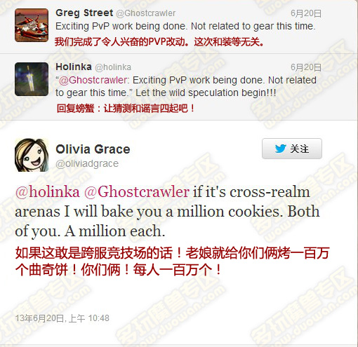 小心眼的螃蟹:一百万个巧克力饼背后的秘密