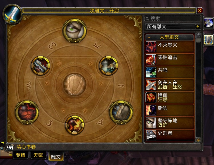 25英雄模式潘达利亚战利品防战心得攻略分享