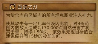 25英雄模式潘达利亚战利品防战心得攻略分享