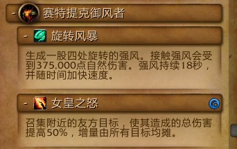 25英雄模式潘达利亚战利品防战心得攻略分享