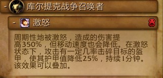 25英雄模式潘达利亚战利品防战心得攻略分享