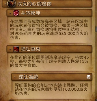 25英雄模式潘达利亚战利品防战心得攻略分享