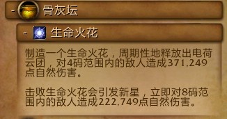 25英雄模式潘达利亚战利品防战心得攻略分享