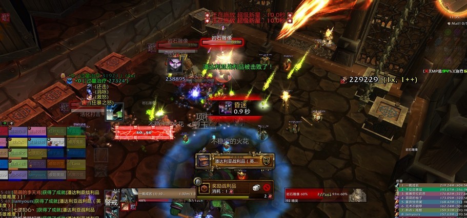 25英雄模式潘达利亚战利品防战心得攻略分享