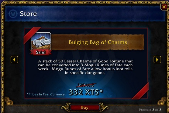 千呼万唤始出来 国服魔兽游戏商城今日上线