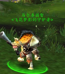 潘达利亚黄名稀有精英汇总 超具等你来拿