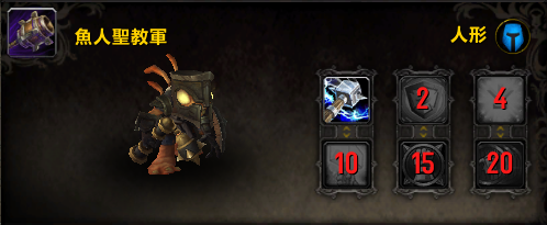 嘉年华赠送宠物鱼人技能预览 反射护盾与格挡