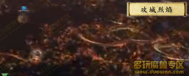 5.4决战奥格瑞玛14号加鲁什·地狱咆哮英雄攻略