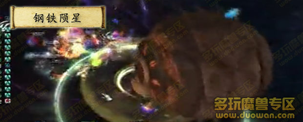 5.4决战奥格瑞玛14号加鲁什·地狱咆哮英雄攻略