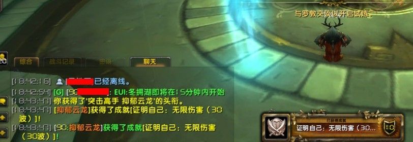 咕咕体验试炼场:鸟德无尽试炼30波心得