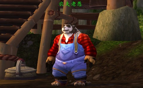 在我们离开以后 潘达利亚又会有怎样的未来