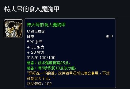 �ش��ʳ��ħ�ؼף�˵����δ���Ͳ�����&hellip;&hellip;