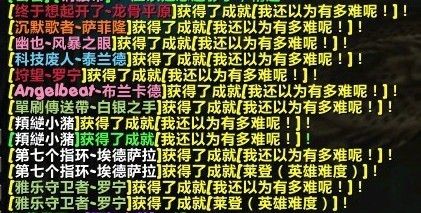 光辉事迹:5.4莱登不死人光辉成就仍存在