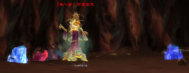 巫妖王之怒：索查拉盆地神谕者声望攻略
